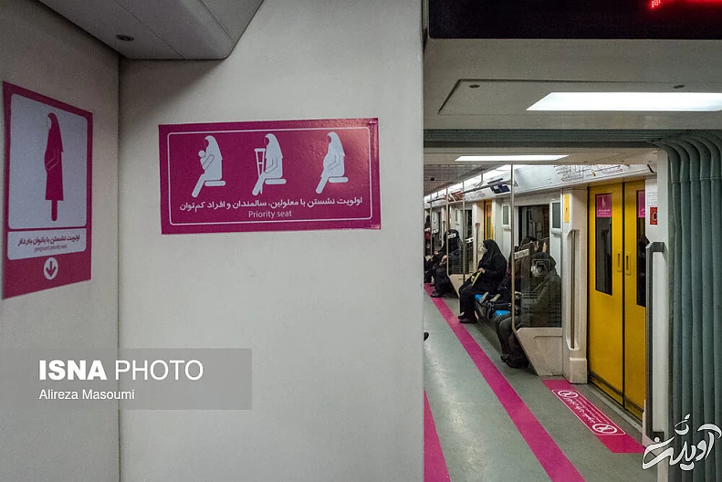 (تصاویر) افتتاح واگن ویژه زنان و کودکان در متروی تهران